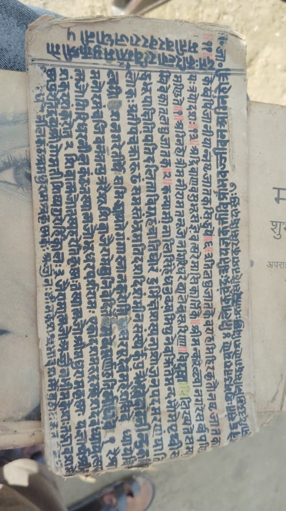 लघुजातक