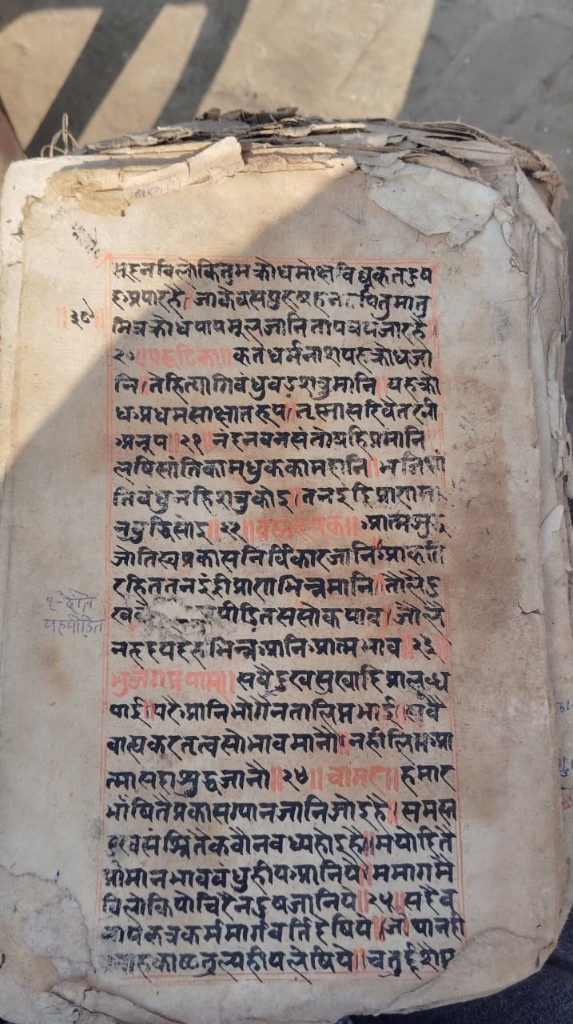 श्रीमद्भागवत (दशम स्कंध)