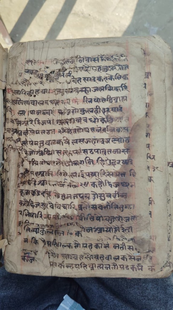 अध्यात्म रामायण