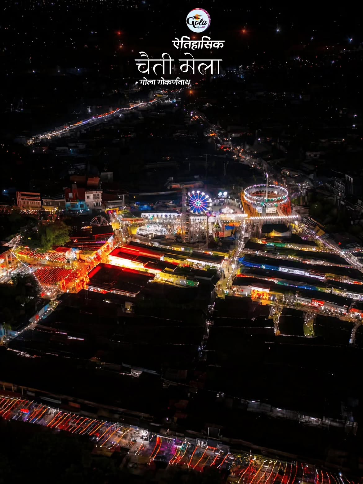 ऐतिहासिक मेला चैती